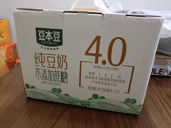 牛奶豆奶换着喝，非常适合乳糖不耐的人，喝