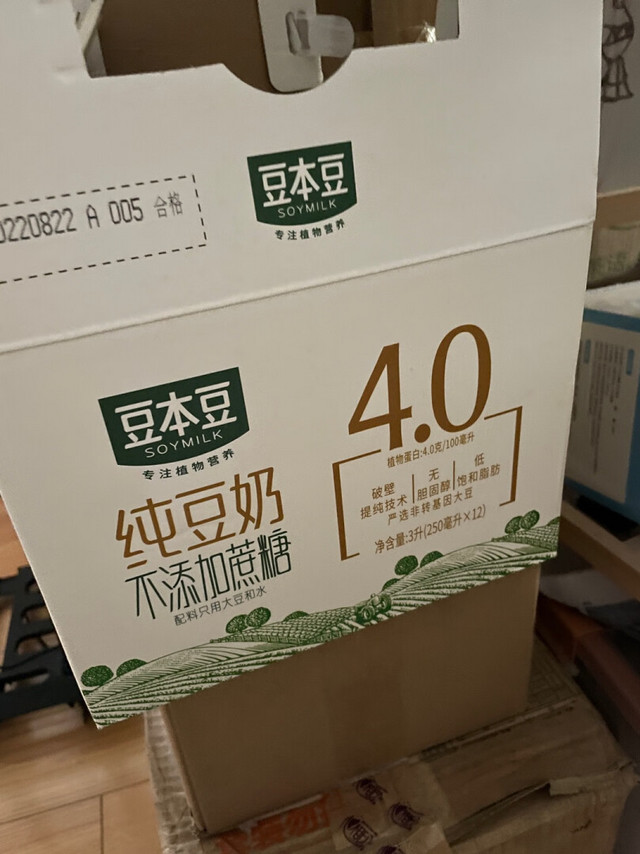 不添加蔗糖的豆奶非常好，不腻不甜，又补钙