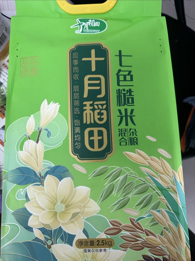 十月稻田米面杂粮