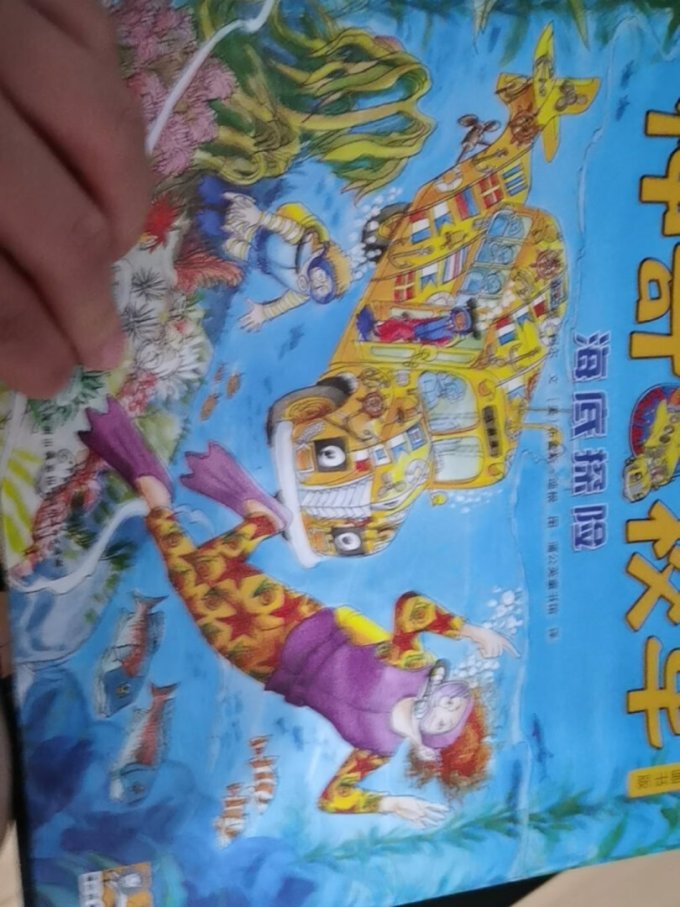 贵州人民出版社绘本/图画书