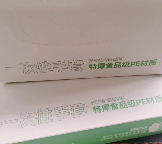 一次性餐具