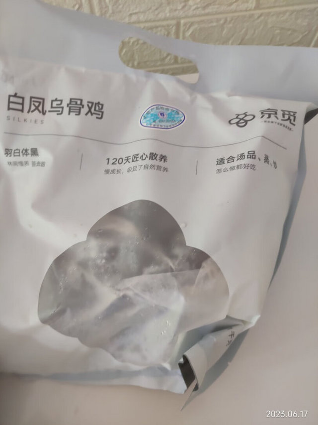 京东的品质永远是那么的满意，鸡这种非常容