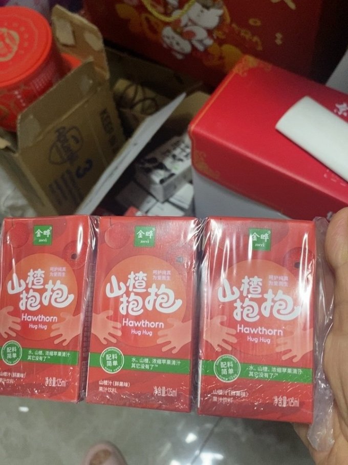 金晔果汁饮料