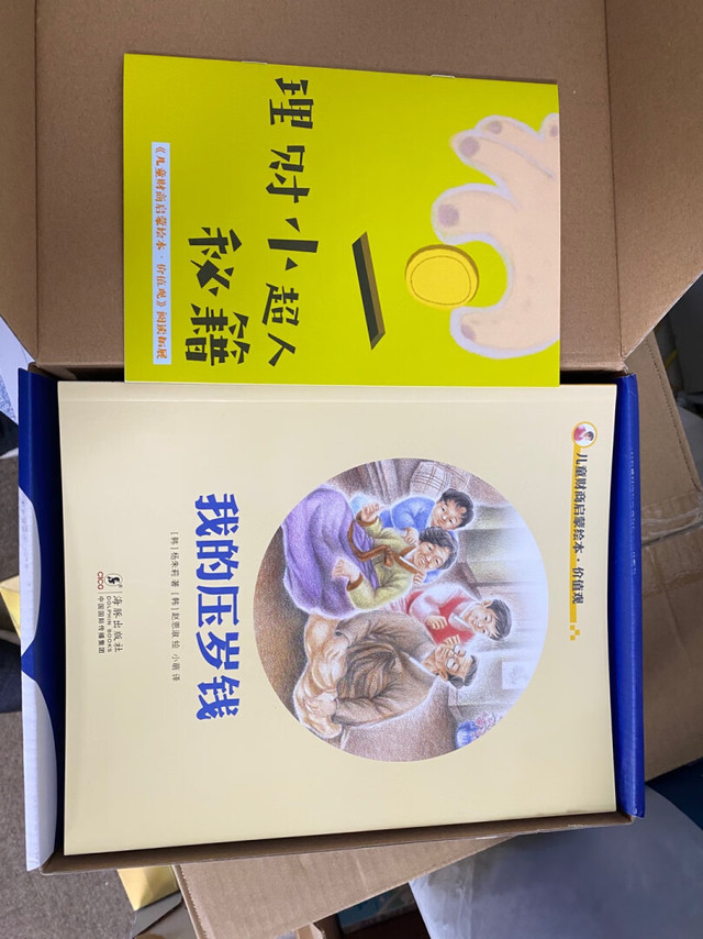 看别的妈妈推荐的，正好看到京东有秒杀，就