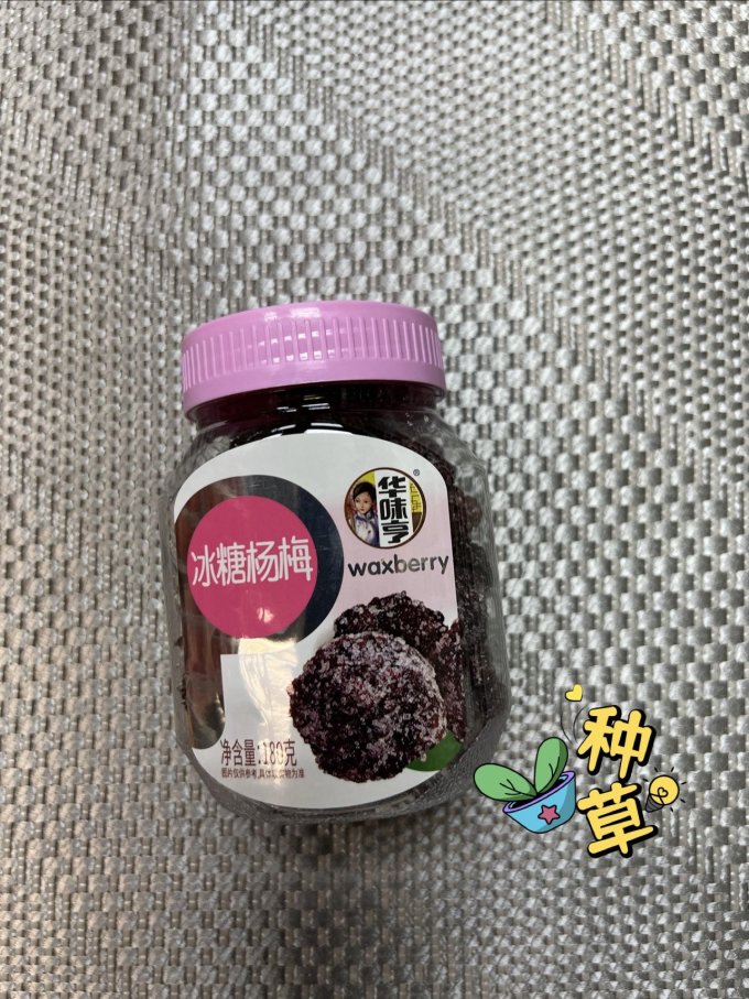 华味亨蜜饯果脯