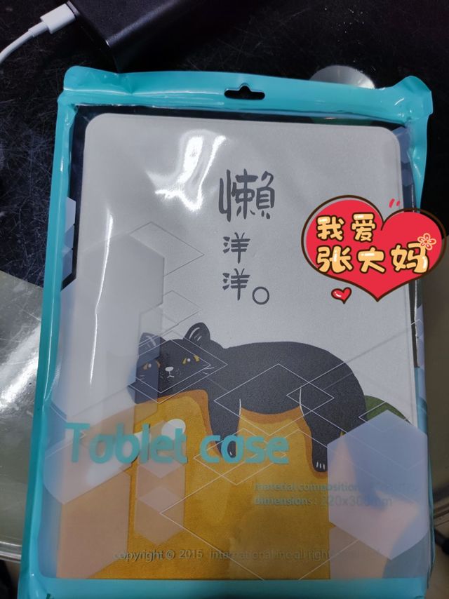 ipad保护壳，给怕摔的ipad一份安全感