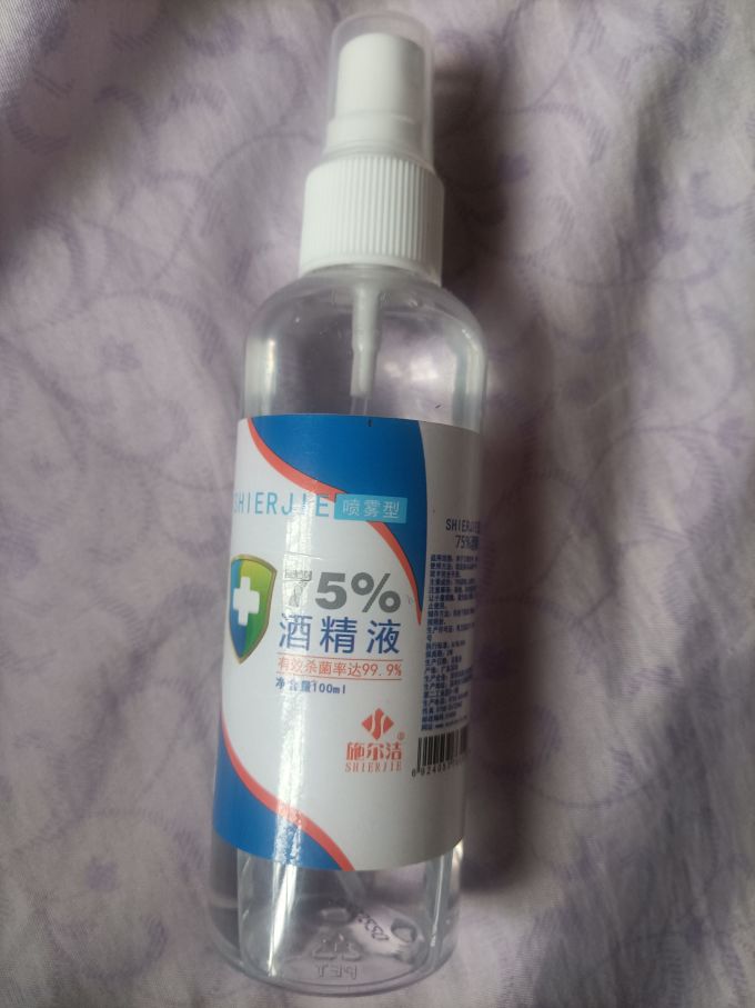 施尔洁消毒剂
