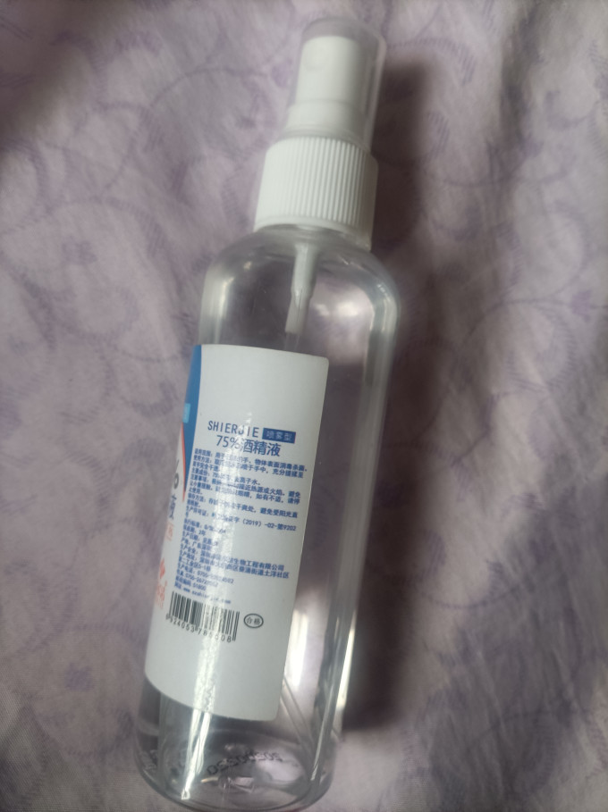 施尔洁消毒剂