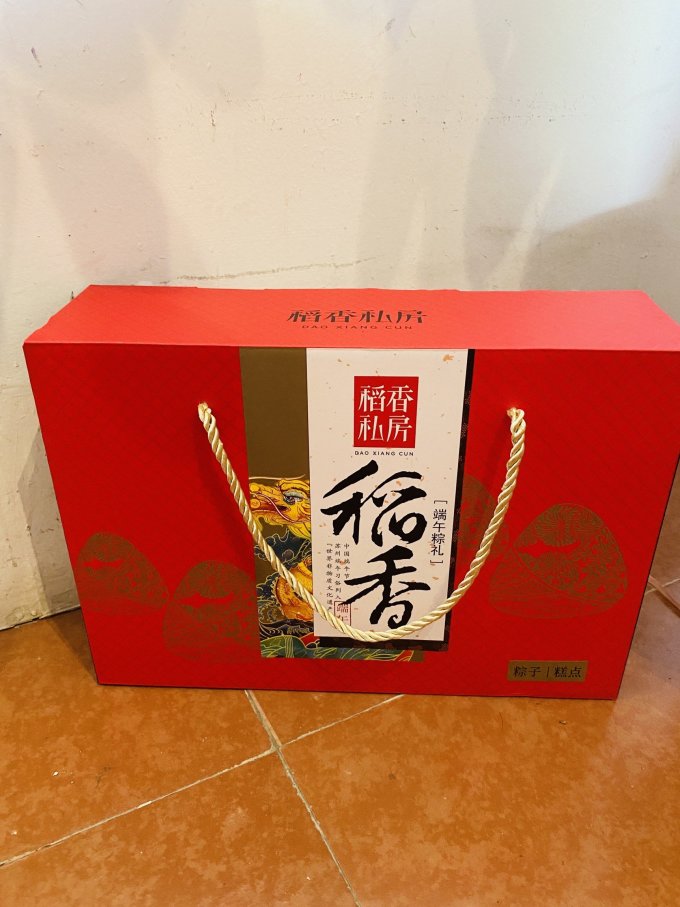 稻香私房粽子