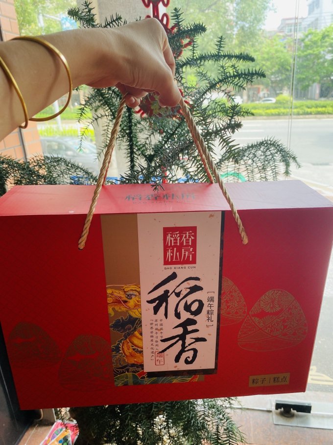 稻香私房粽子