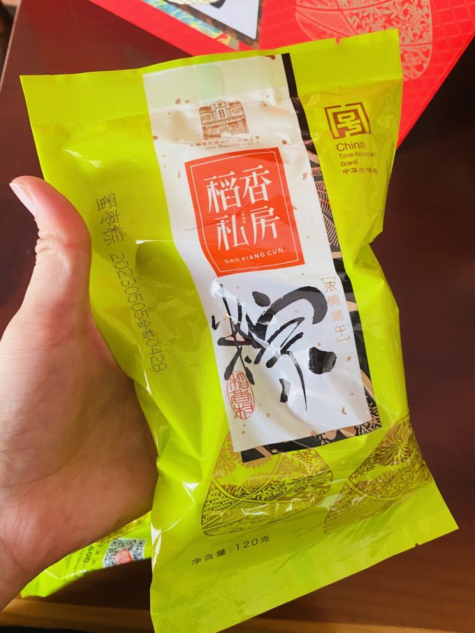 稻香私房粽子