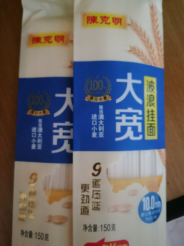 还是自己做面实在还好吃，今天晚上就做一个