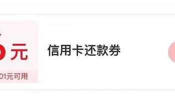 超值🉐️云闪付会员那些福利