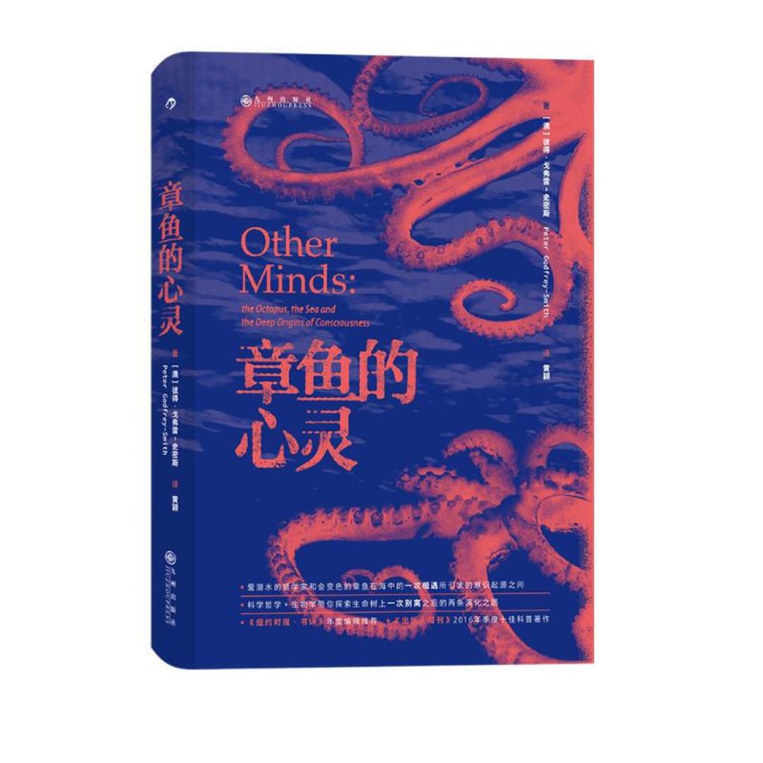 7本动物主题科普书,别小觑它们!