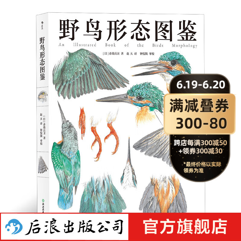 7本动物主题科普书,别小觑它们!