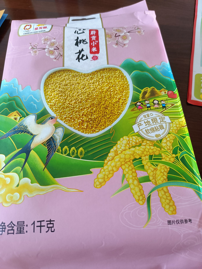 金龙鱼杂粮