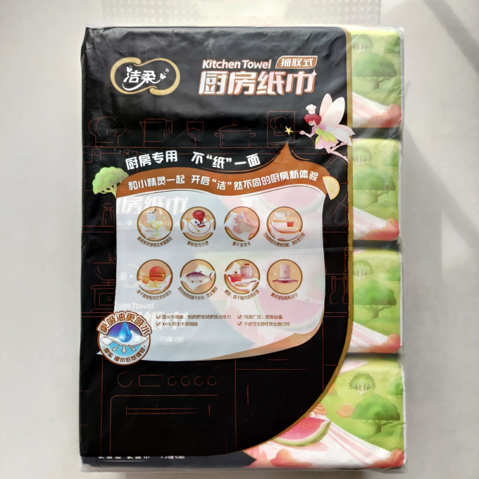 洁柔厨房纸巾