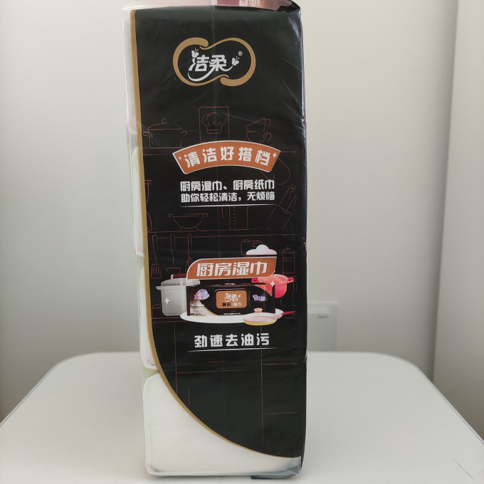 洁柔厨房纸巾