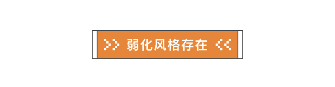 无电视客厅、游戏室、洄游动线,一文教你营造家的松弛感