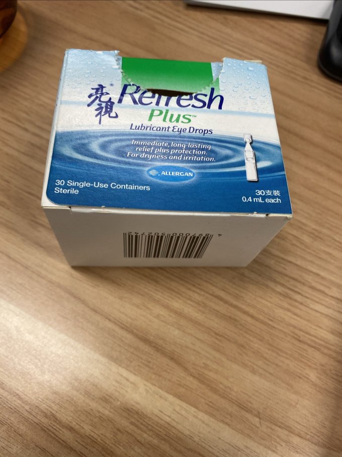 亮视眼药水