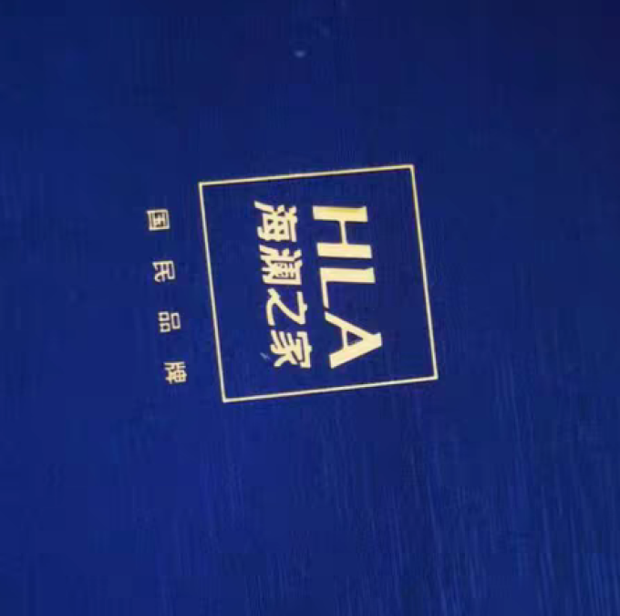 海澜之家皮带