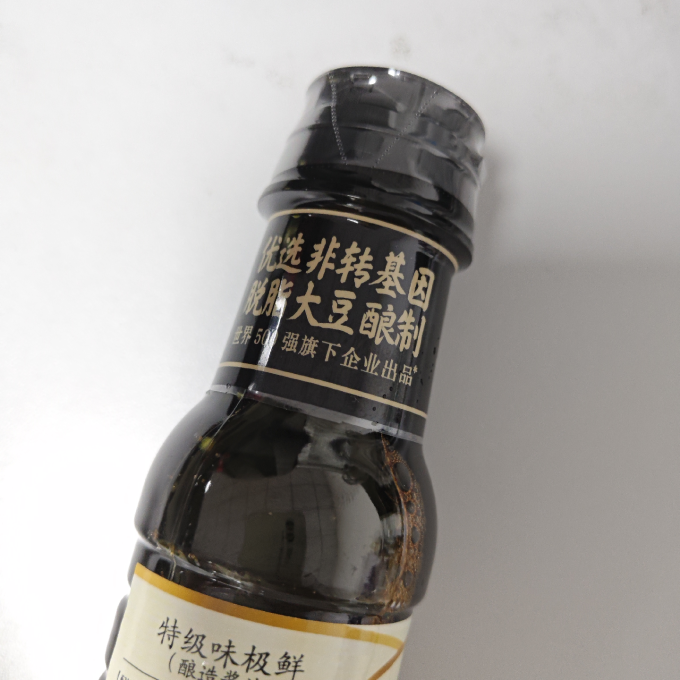 金龙鱼酱油食醋