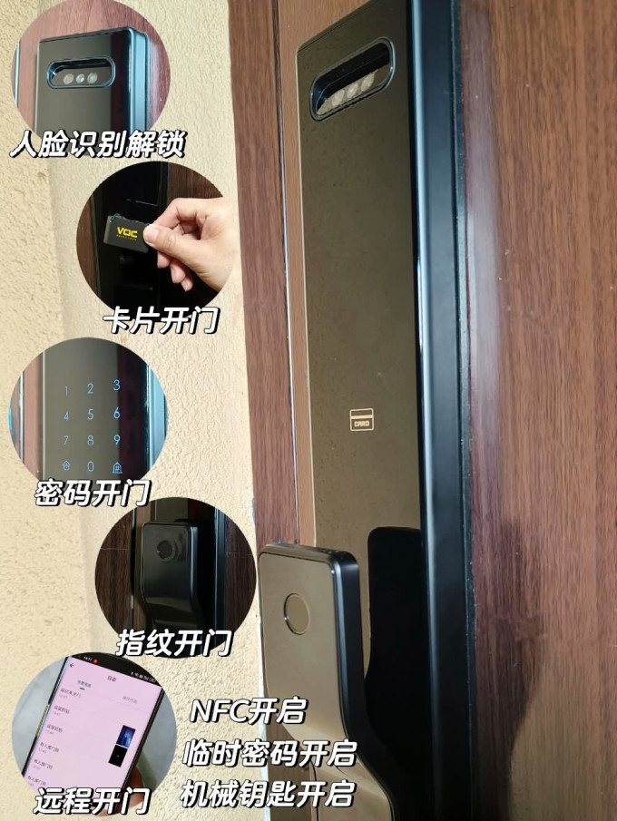 威欧希锁具