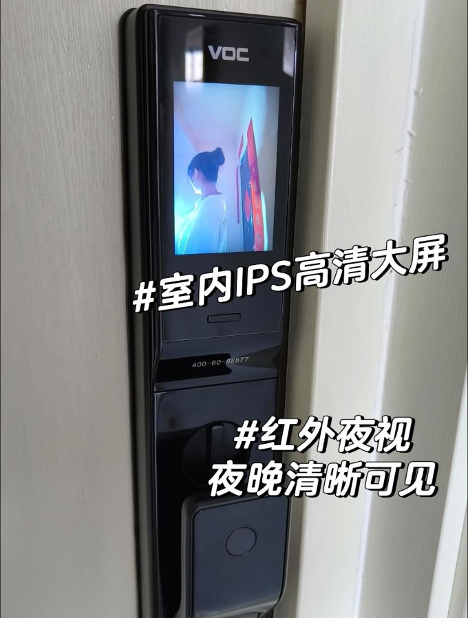 威欧希锁具