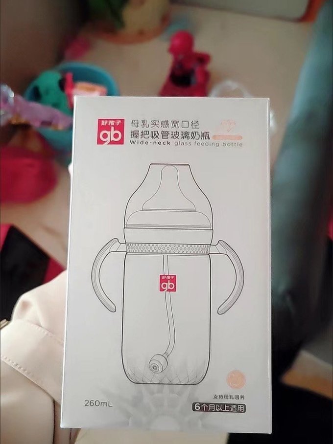 好孩子奶瓶
