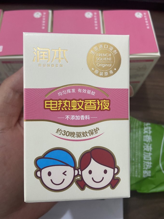 润本宝宝驱蚊