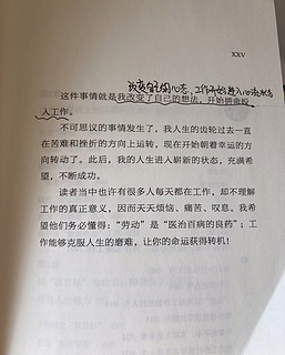 努力搬砖💪不摆烂！打造自己的核心竞争力