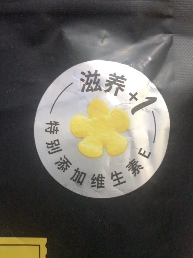 孩子正在吃