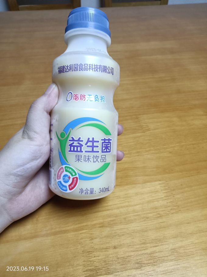 达利园乳饮料
