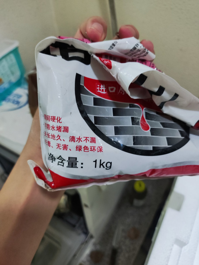 装修主材