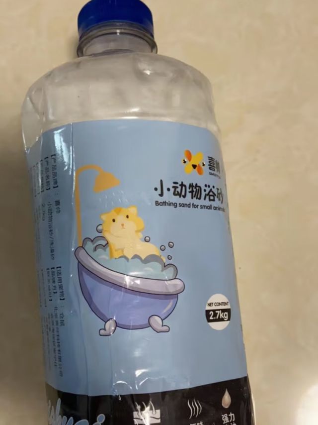 仓鼠洗澡不用水，用浴沙