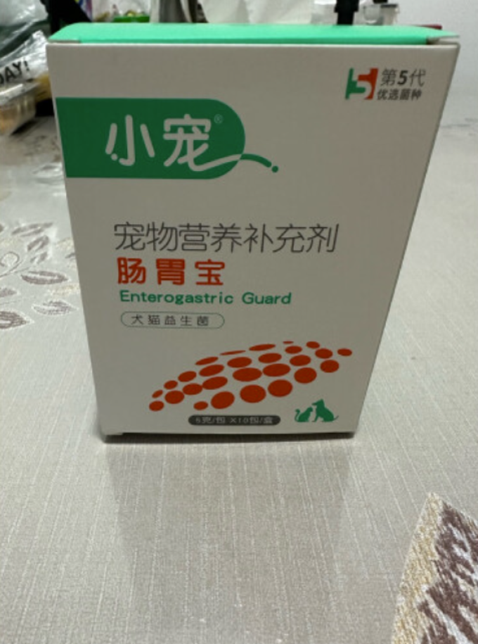 小宠宠物肠胃调理