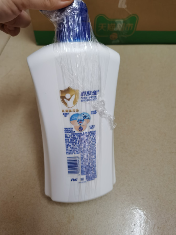 舒肤佳沐浴露
