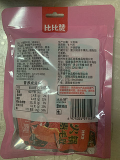 小零食之火锅素毛肚