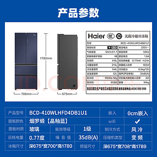 今年618，我家的冰箱终于可以轻松点了…