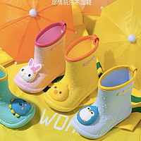 最近雨季多还是给孩子穿雨靴上学吧！