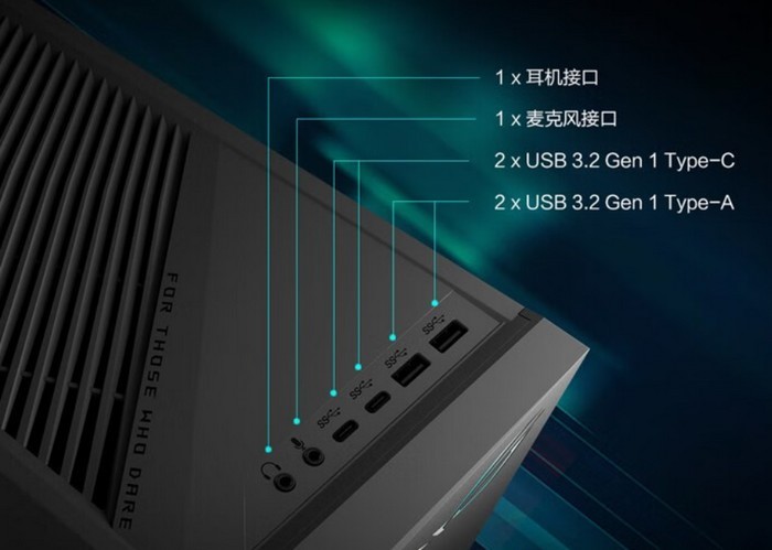 华硕上架新款“魔霸 X”游戏主机、i7-13700KF+RTX 3070独显、可选水冷散热器