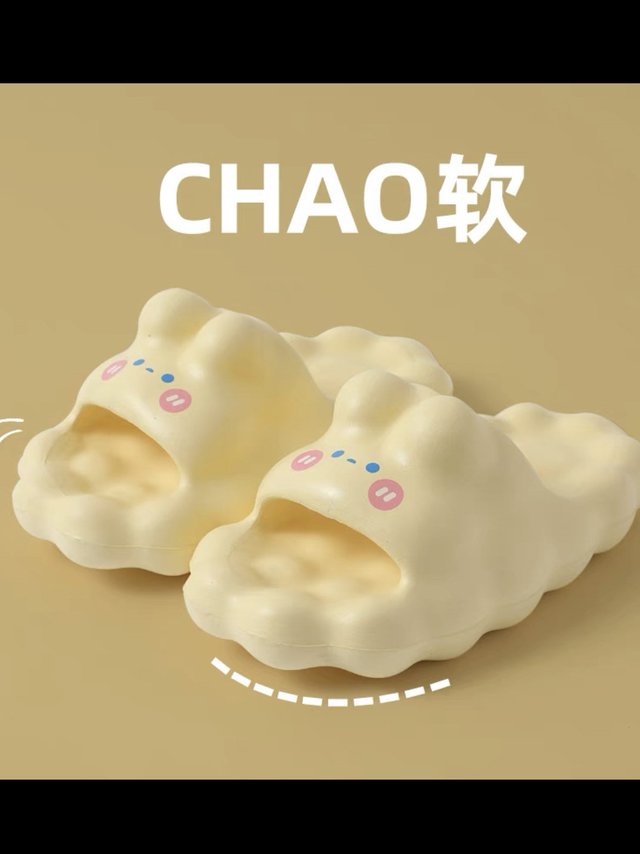 女儿自己选的拖鞋