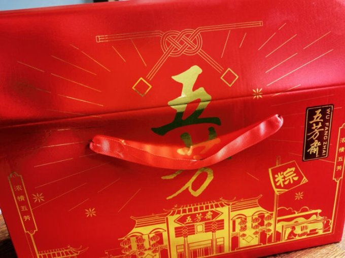 五芳斋粽子