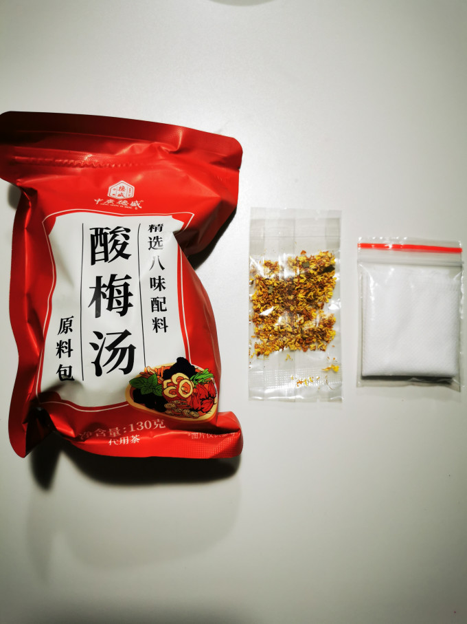 中广德盛健康果饮