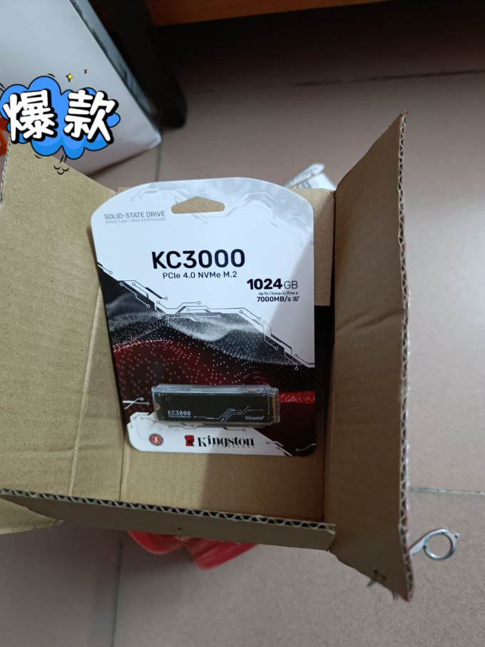 金士顿固态硬盘