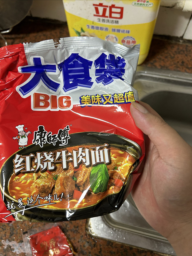 张艺兴代言康师傅方便面大食袋红烧牛肉面