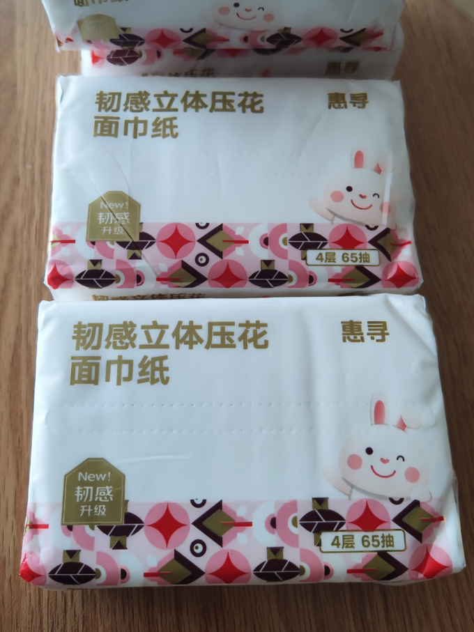 惠寻抽纸
