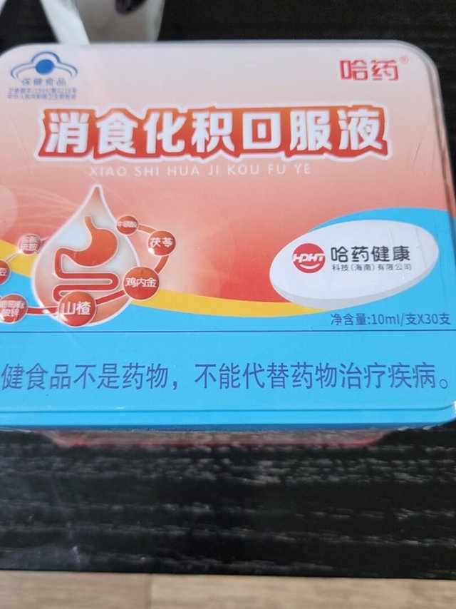 健康食品，不是药品。孩子吃饭挺费劲，按照