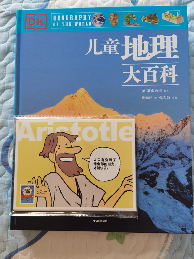 囤书,给女儿的六一礼物,长大点看,中信D