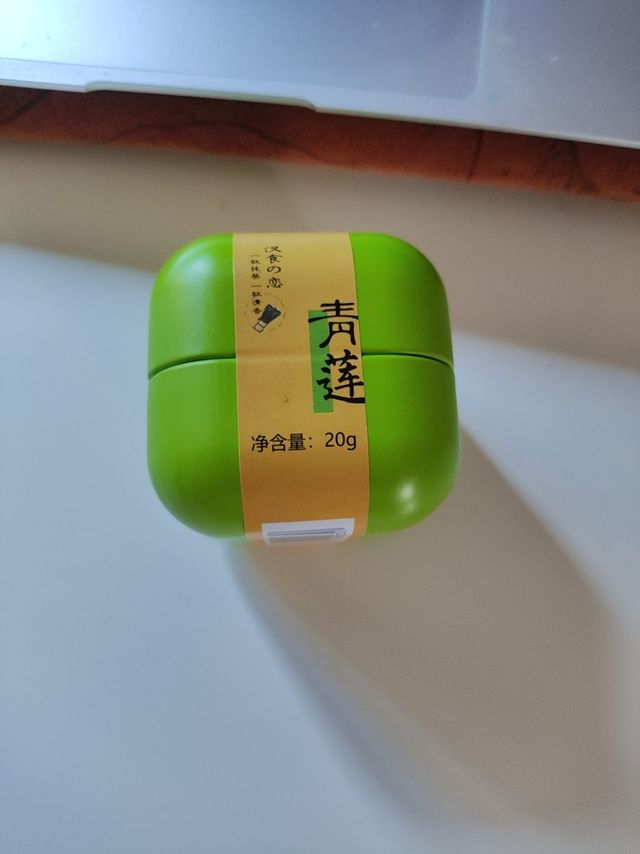 穷鬼的装13之路-抹茶粉